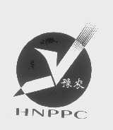 豫农   HNPPC