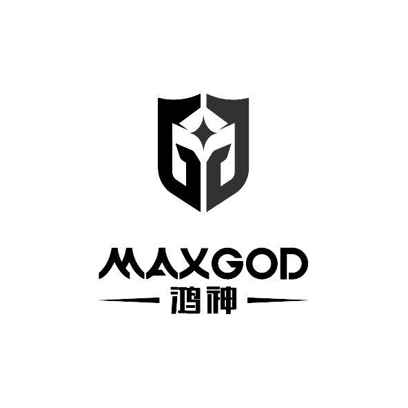 鸿神  MAXGOD