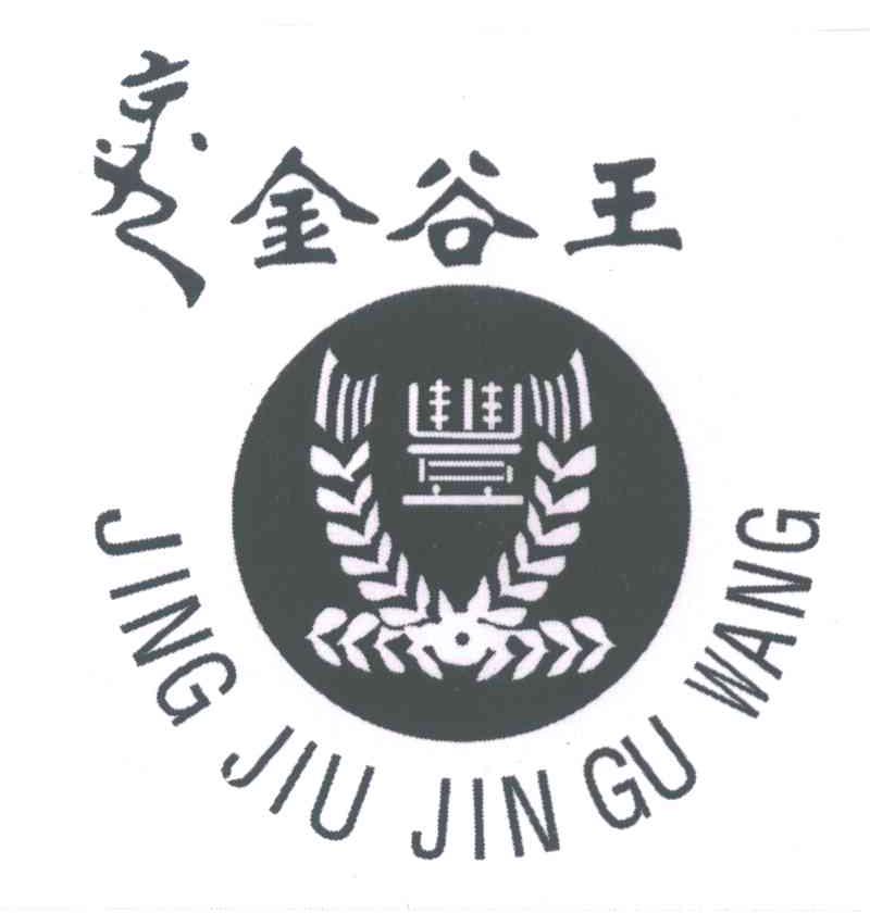 京九金谷王 丰