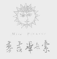 麦吉毕卡索   MIC.PICASSO