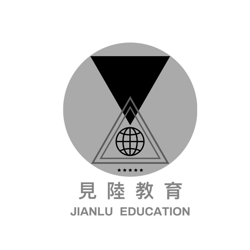 见陆教育 JIANLU EDUCATION