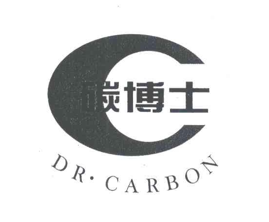 碳博士;DRCARBON