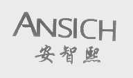 安智熙   ANSICH