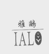雅鸥   IALO