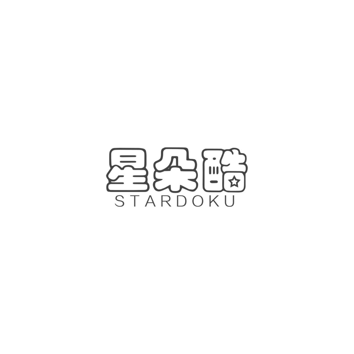 星朵酷 STARDOKU