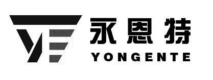 永恩特
