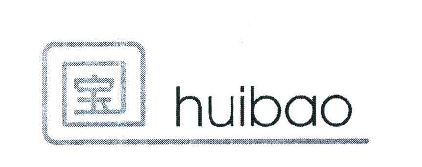 宝 HUIBAO