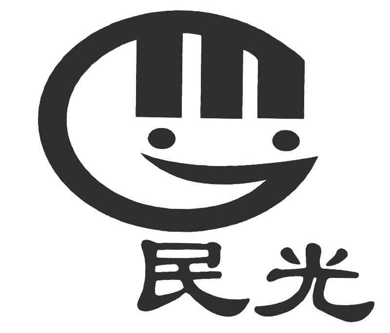 民光