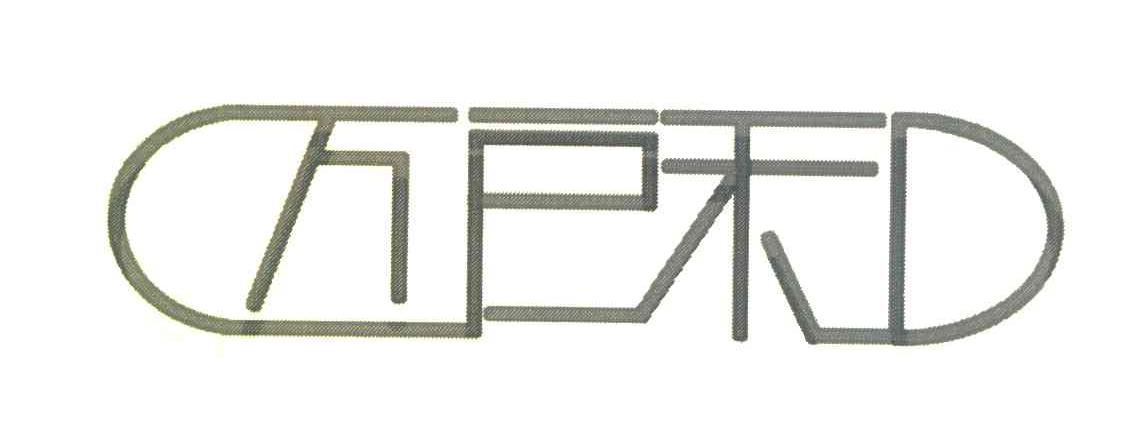 万户和