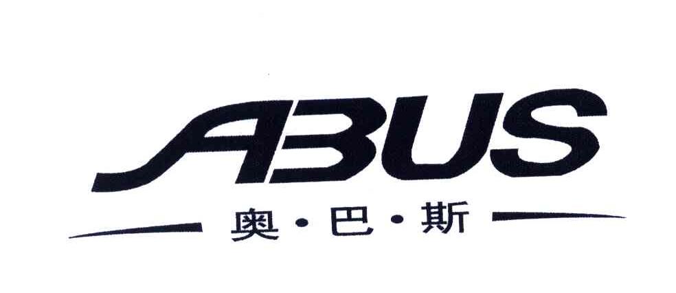 奥巴斯;ABUS