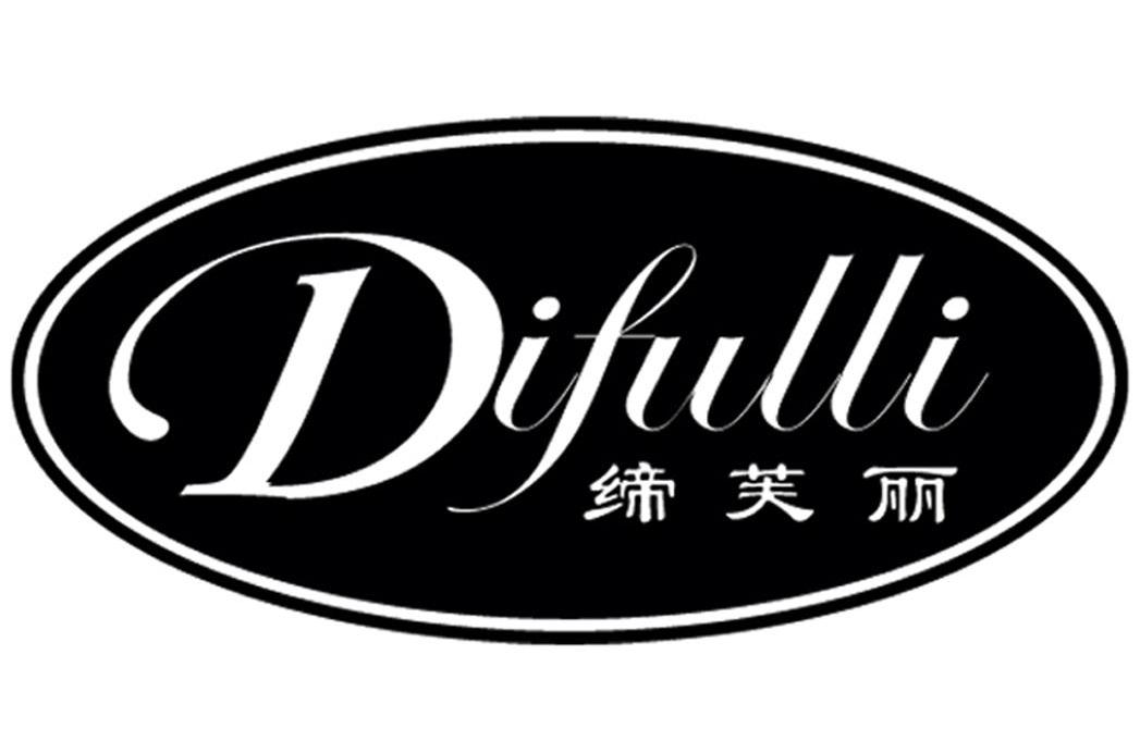 缔芙丽 DIFULLI