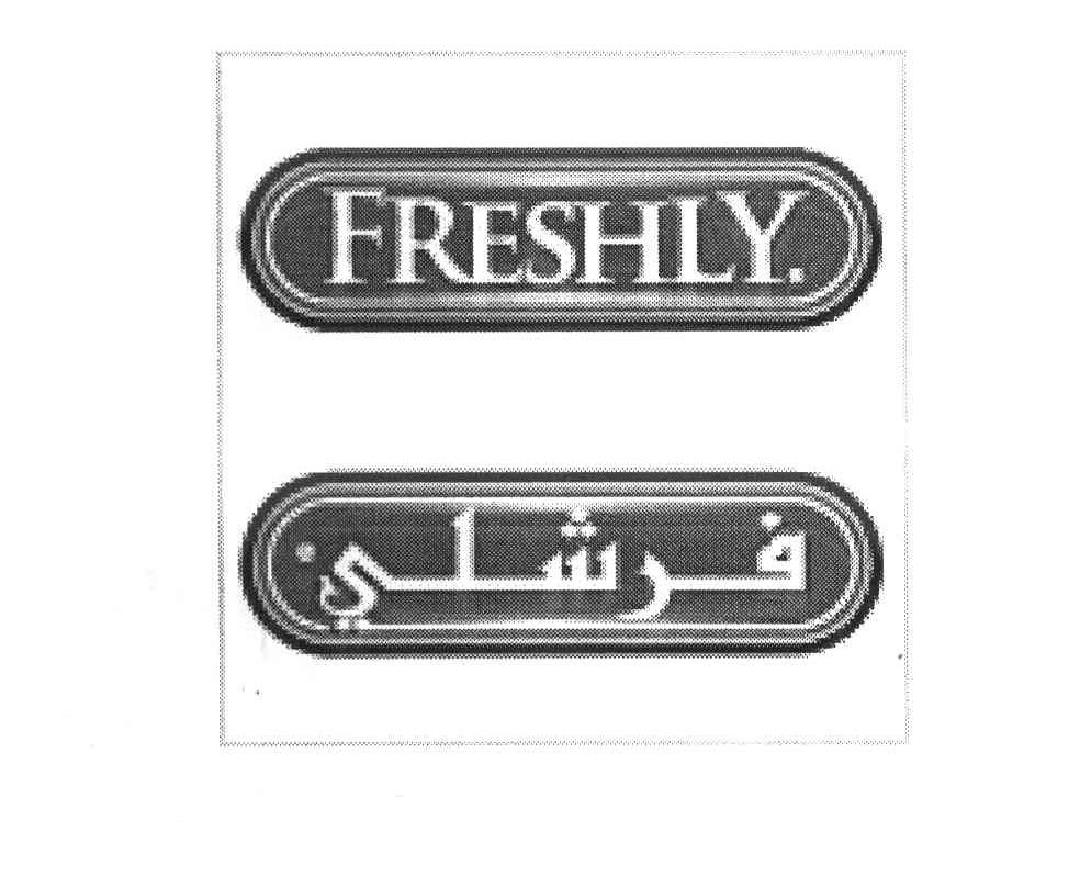 FRESHLY.