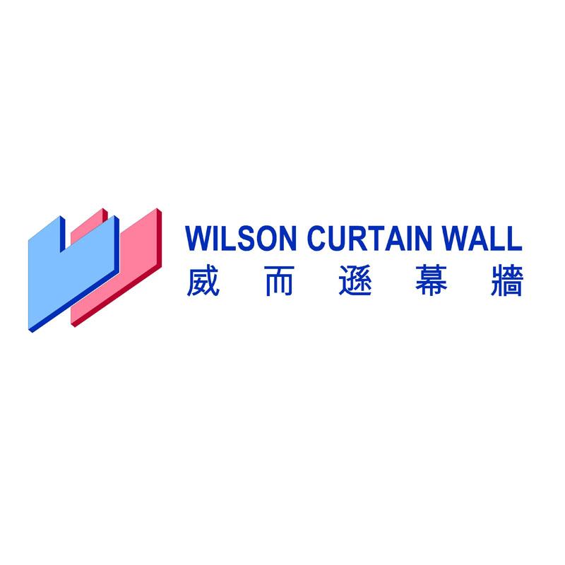 威尔逊幕墙 WILSON CURTAIN WALL