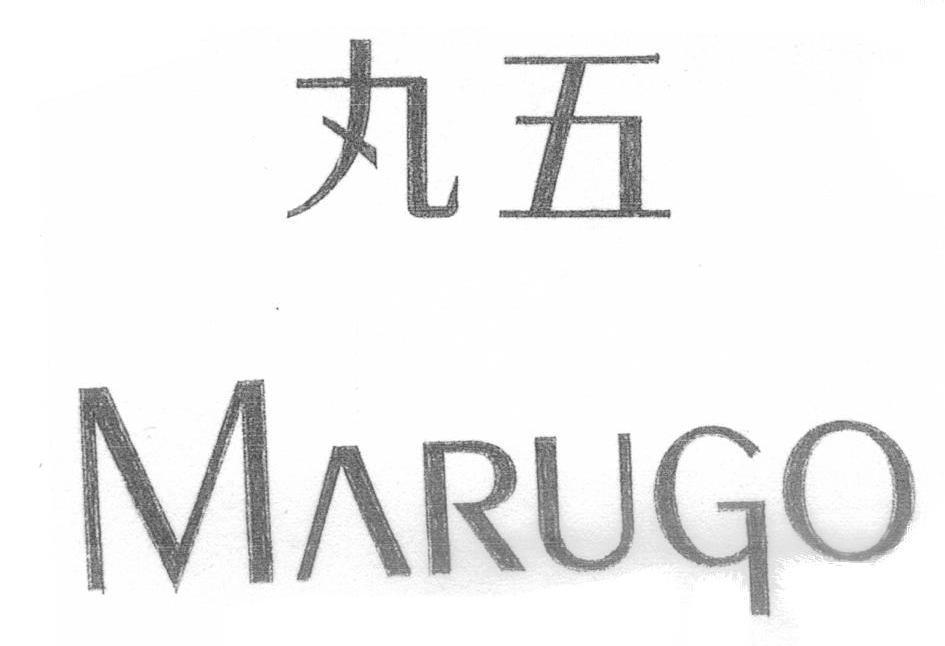 丸五 MARUGO