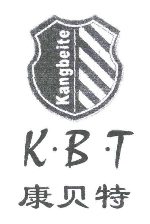 康贝特;K B T
