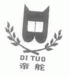 帝舵;DI TUO