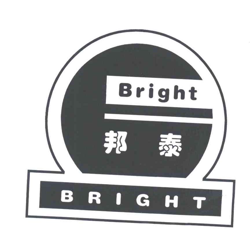 邦泰;BRIGHT