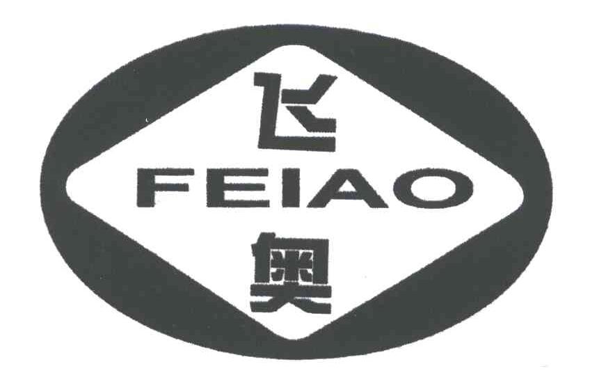 飞奥