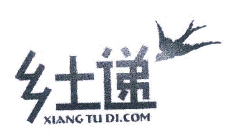 乡土递 XIANG TU DI.COM