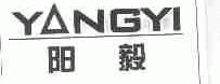 阳毅