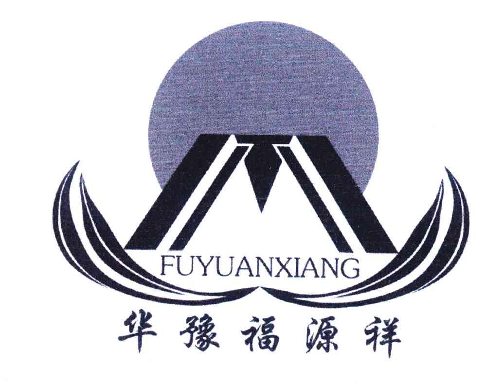 华豫福源祥 FUYUANXIANG