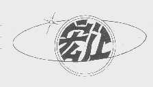 宏江