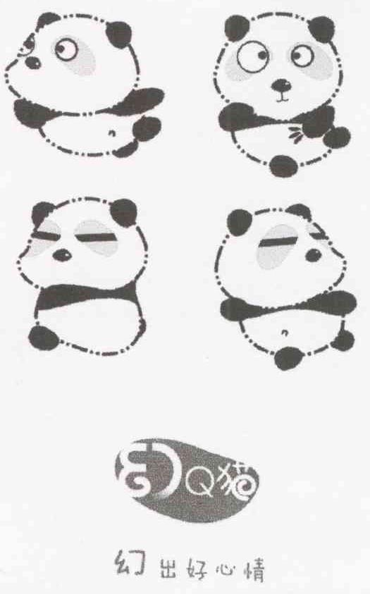 幻Q猫 幻出好心情