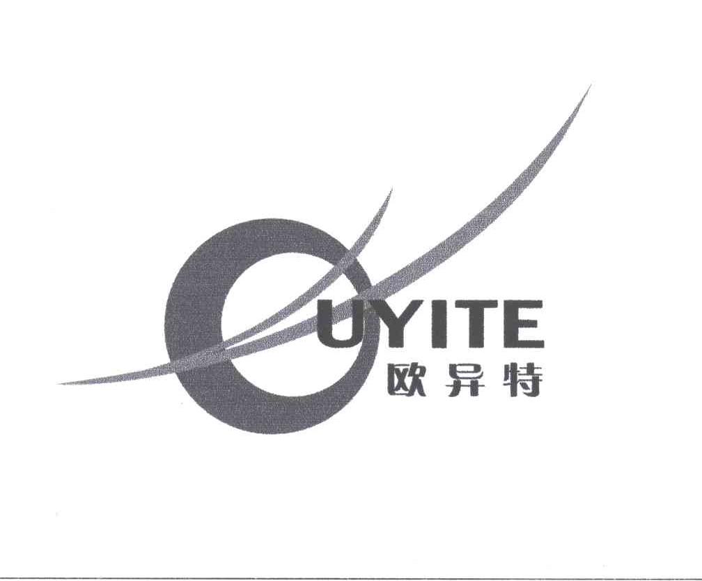 欧异特;UYITE