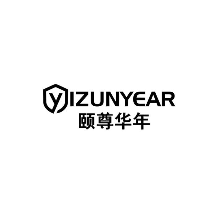 颐尊华年 YIZUNYEAR
