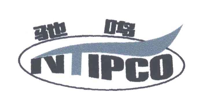 驰鸣;NTIPCO