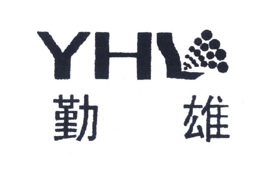 勤雄 YHL