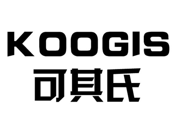 可其氏 KOOGIS