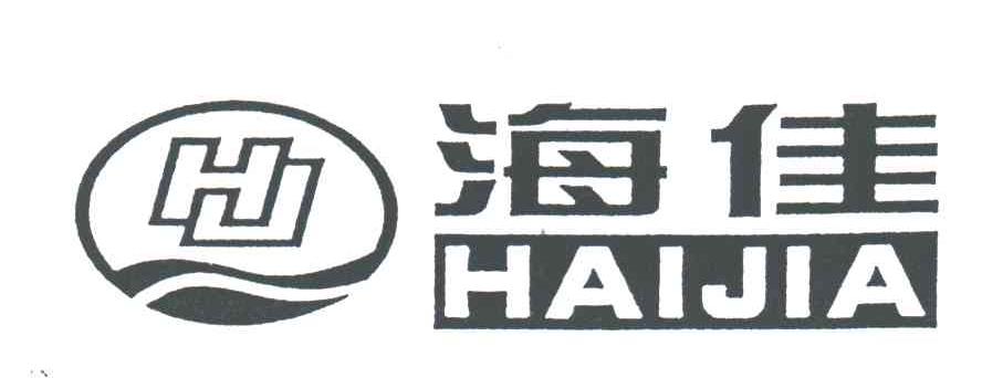 海佳;HJ