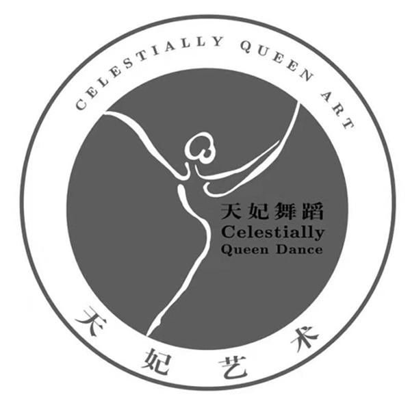 天妃舞蹈 天妃艺术 CELESTIALLY QUEEN DANCE CELESTIALLY QUEEN ART