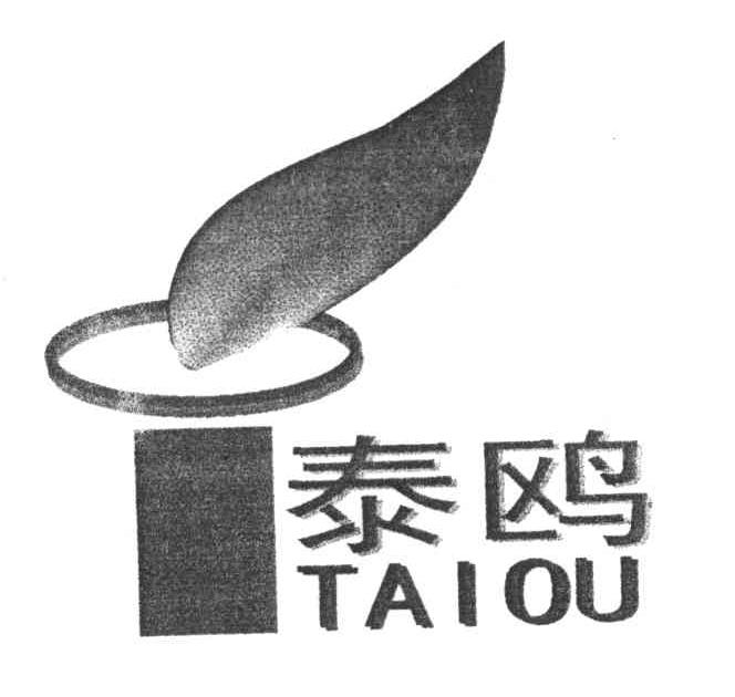 泰鸥