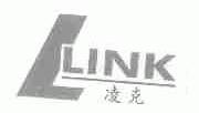 凌克;LINK