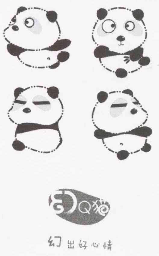 幻Q猫 幻出好心情