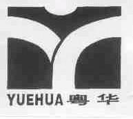 粤华
