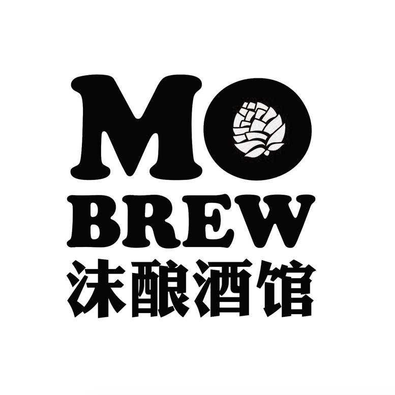沫酿酒馆 BREW MO