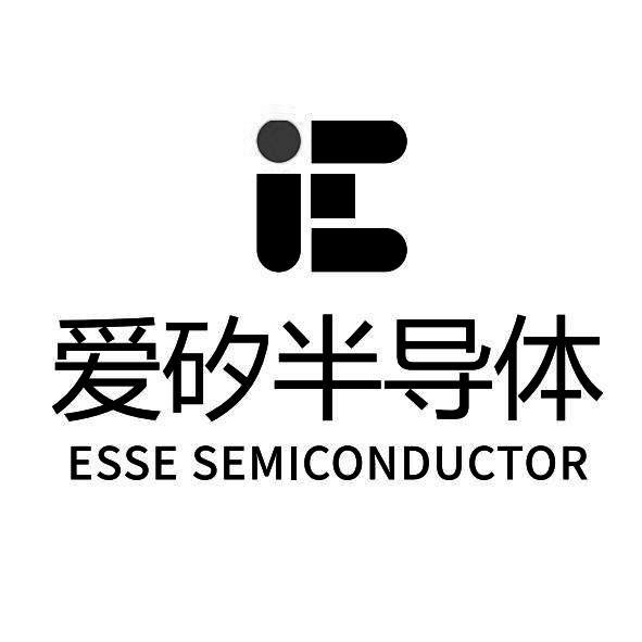 爱矽半导体 ESSE SEMICONDUCTOR