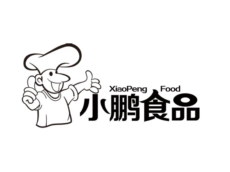 小鹏食品 XIAOPENG FOOD