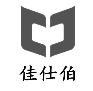 佳仕伯