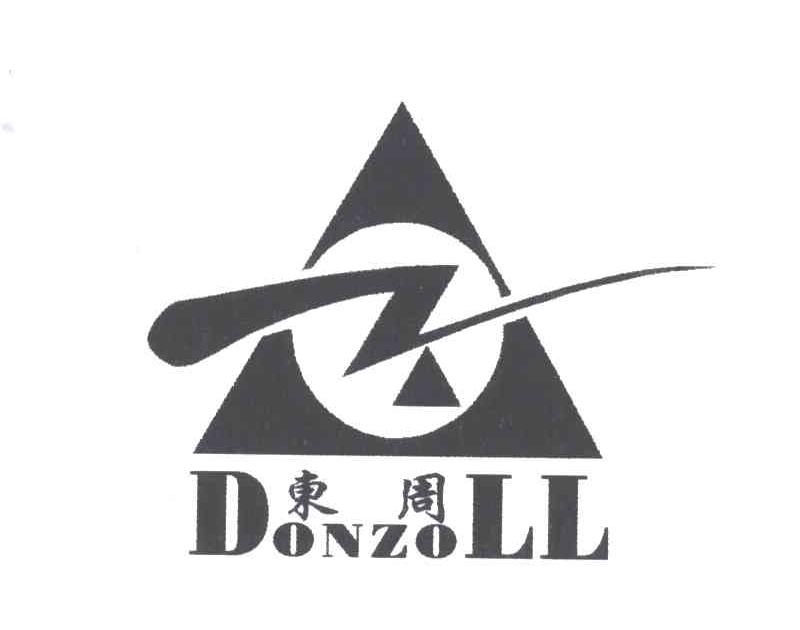 东周;DONZOLL