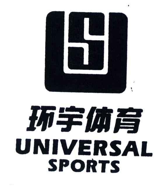 环宇体育;UNIVERSAL SPORTS;S