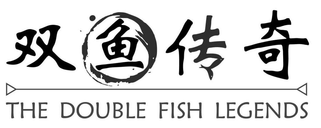 双鱼传奇 THE DOUBLE FISH LEGENDS