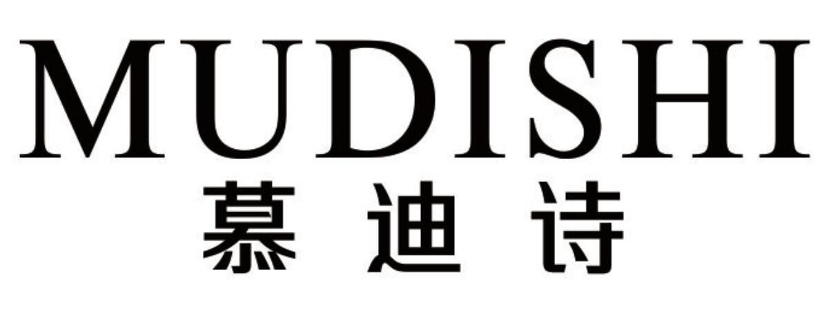 慕迪诗