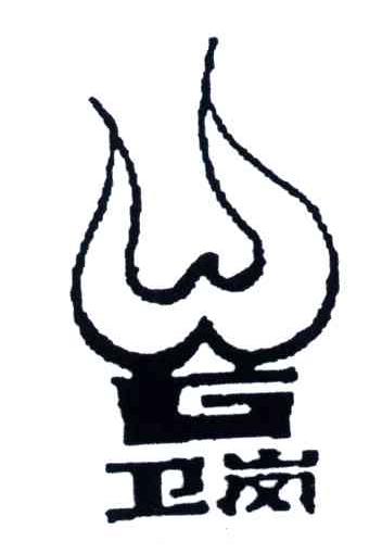 卫岗;WG