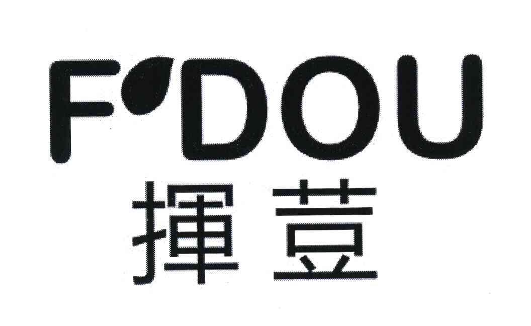 挥豆 F&rsquo;DOU