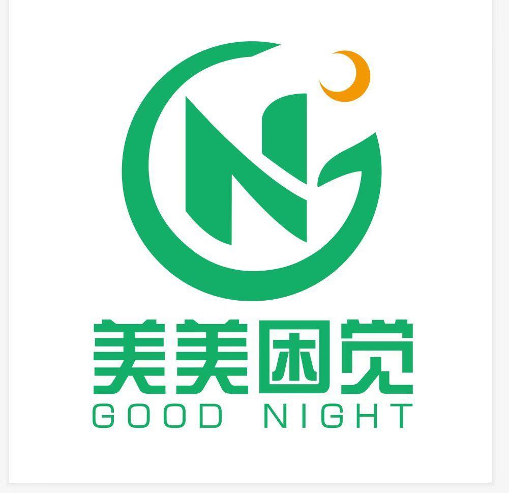 美美困觉 GOOD NIGHT GN