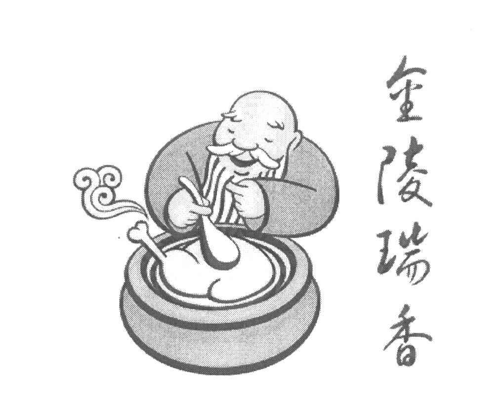 金陵瑞香